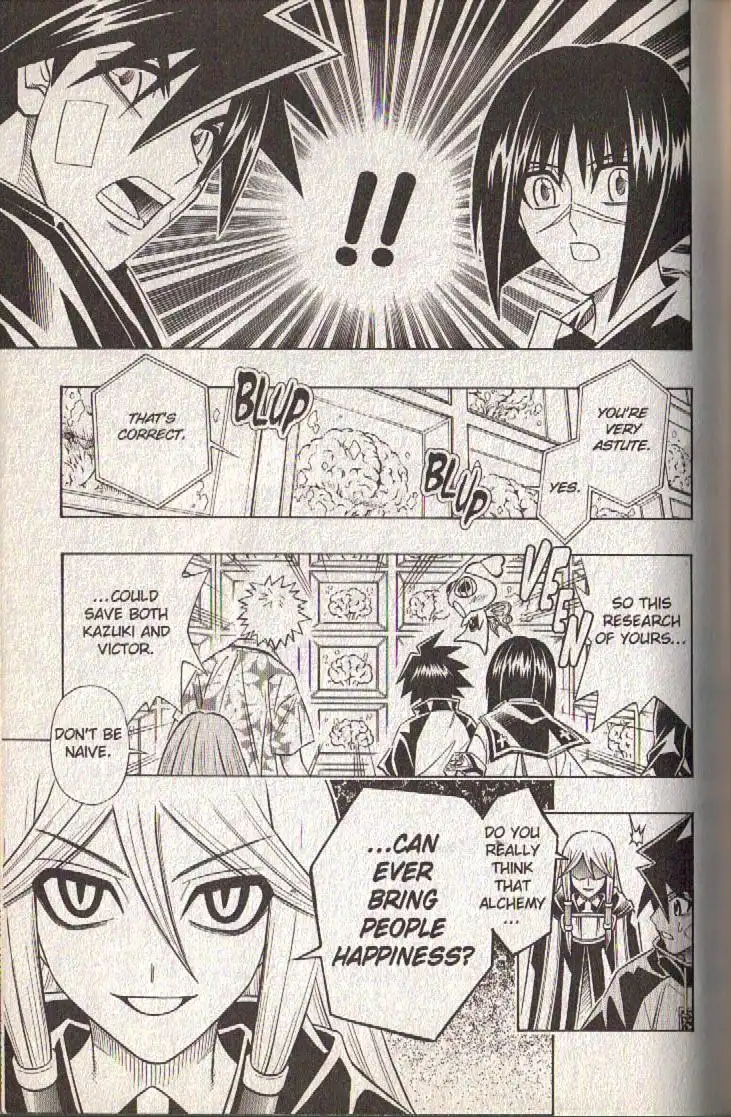 Busou Renkin Chapter 77 17